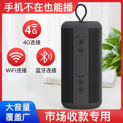 WeChat Alipay payment collection audio voice broadcaster Commercial money collection broadcast artifact Money collection prompt payment collection voice