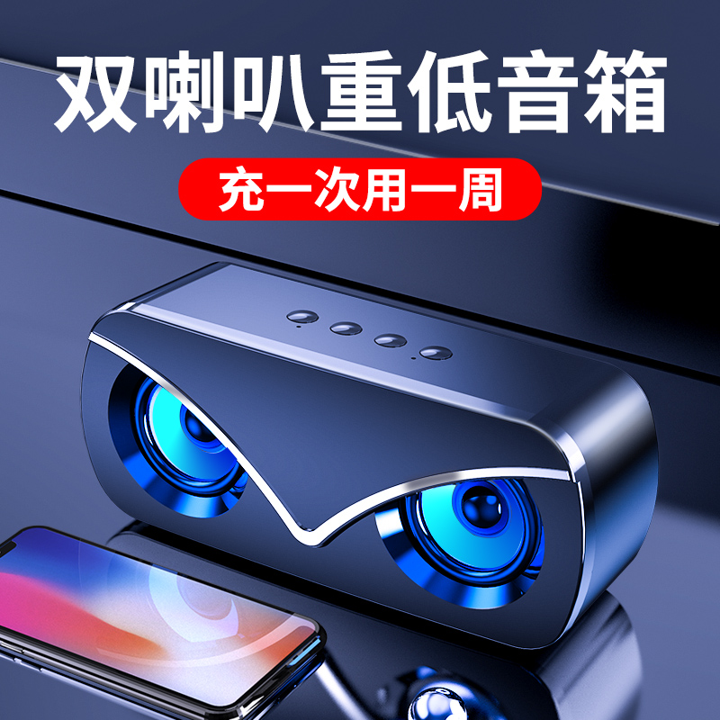 Bluetooth Speaker Big Volume Mini Portable Portable Waterproof Wireless Card Smart Audio Car Overweight Subwoofer