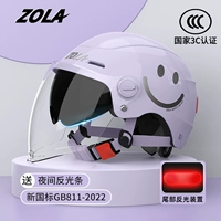 Новый национальный стандартный класс Lilac Tail Light Edition