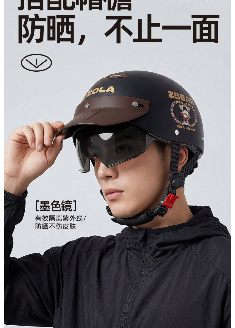 National Standard 3C Certified Electric Motorcycle Helmet, Summer Sun Protection Half Helmet, Suitable for All Seasons, Anti-Fall, Lightweight and Safe Helmet
