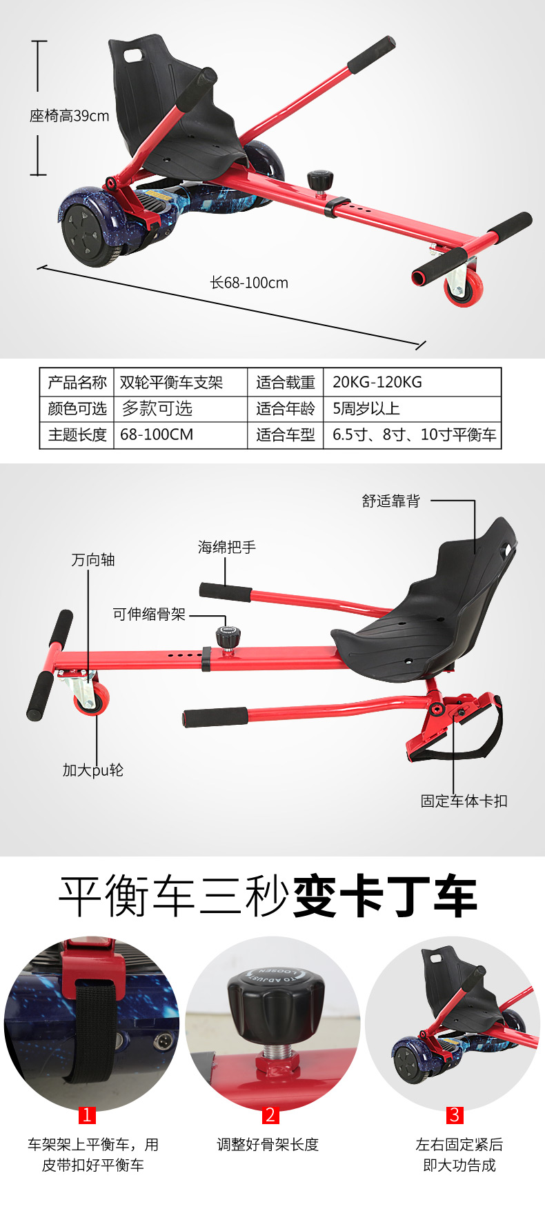 Cân bằng chân đế khung trôi dạt xe chần xe Karting khung gầm cải tiến kích thước đầy đủ GM nâng cấp phần - Smart Scooter xe thăng bằng mykingdom