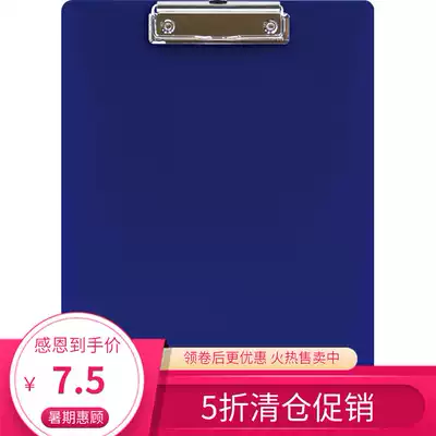 SEASON Taiwan Four Seasons creative writing board clamp pad office plastic folder loose-leaf splint ordering