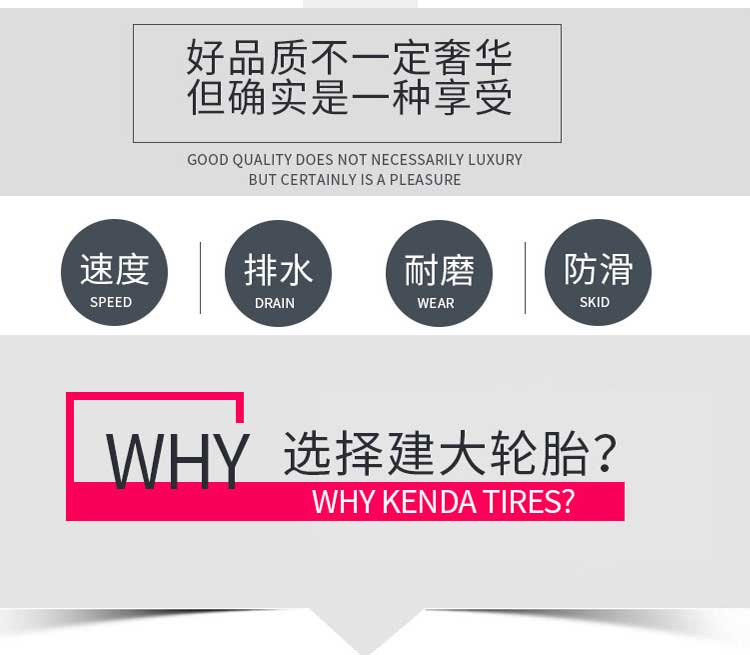 Jianda lốp xe gắn máy 400-12 lốp bên trong lốp xe máy điện 4.00-12 lốp xe ba bánh lốp xe máy airblade yokohama