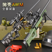 Childrens electric burst crystal toy gun M416 hand-in-one soft bullet gun full of bullets for boys to eat chicken