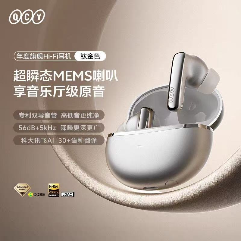 Qcy N70 Active Noise Reduction Bluetooth Earphones In-Ear Wireless Ai Translation New Flagship Hifi Suitable for Apple