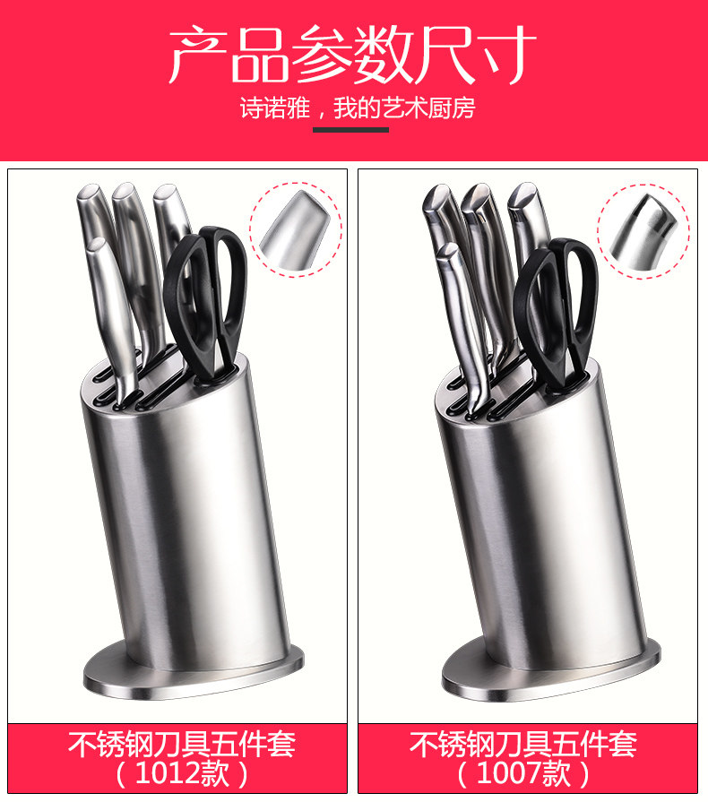 Полный набор инструментов из нержавеющей стали_13.jpg