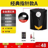 Стихи [Quick Charge] Подарки 2 штуки+потеря продажи