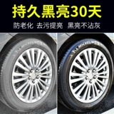 Автомобильная шина восковая лампочка для очистки пены для очистки покрытия Постоянный