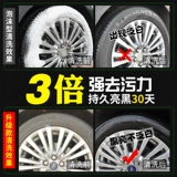 Автомобильная шина восковая лампочка для очистки пены для очистки покрытия Постоянный