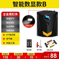 Рекомендуемое количество чисел [Измерение быстрого заряда+давление+самостоятельно -стоп] Подарок 3+ аварийные шины