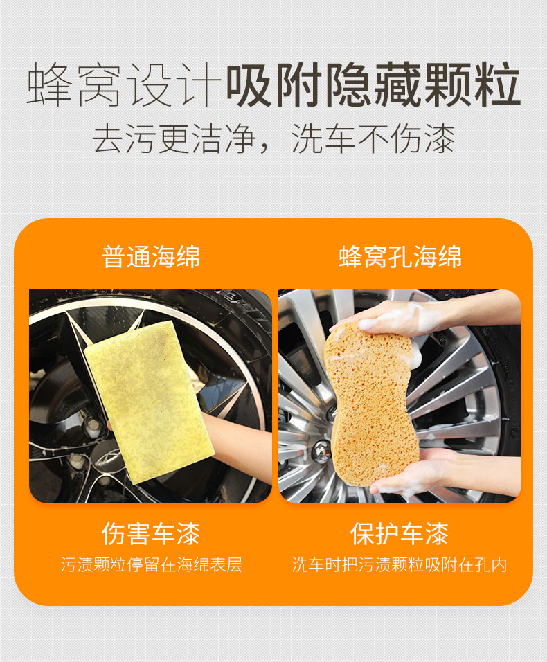 Rửa xe bọt biển thêm lớn làm sạch xe đặc biệt san hô tổ ong thấm bọt khối xe bọt biển công cụ cung cấp dụng cụ - Sản phẩm làm sạch xe cọ rửa xe ô tô