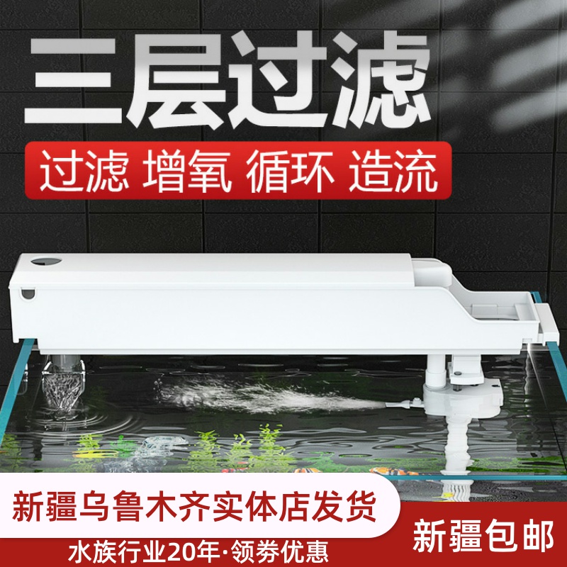 Jinlijia fish tank filter three-in-one water purification circulation small filter system top filter external filter box circulation pump
