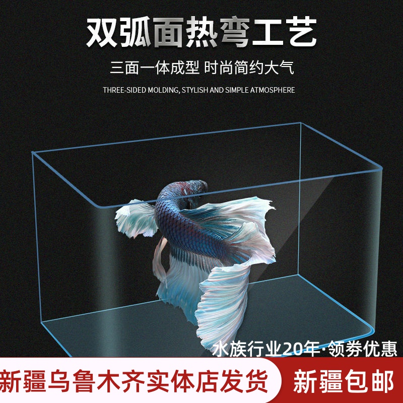 Fish tank heat bending transparent small living room balcony desktop scenery aquarium set oxygen-oxygen-oxygen-oxygen-oxygen-oxygen-oxygen-like household goldfish glass