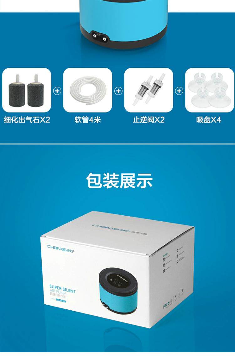 Насос для аквариума 创宁鱼缸氧气泵超静音小型家用增氧泵养鱼打氧增氧机卖鱼用充氧泵 Chong Ning