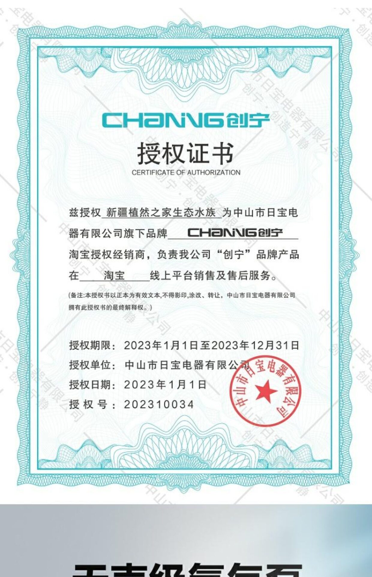 Насос для аквариума 创宁鱼缸氧气泵超静音小型家用增氧泵养鱼打氧增氧机卖鱼用充氧泵 Chong Ning