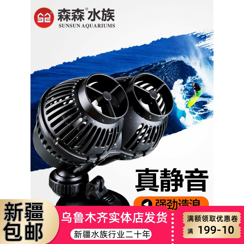 Surface pump JVP Surfing Pump Filtration Pump Small Blower Super Blower Super Pump