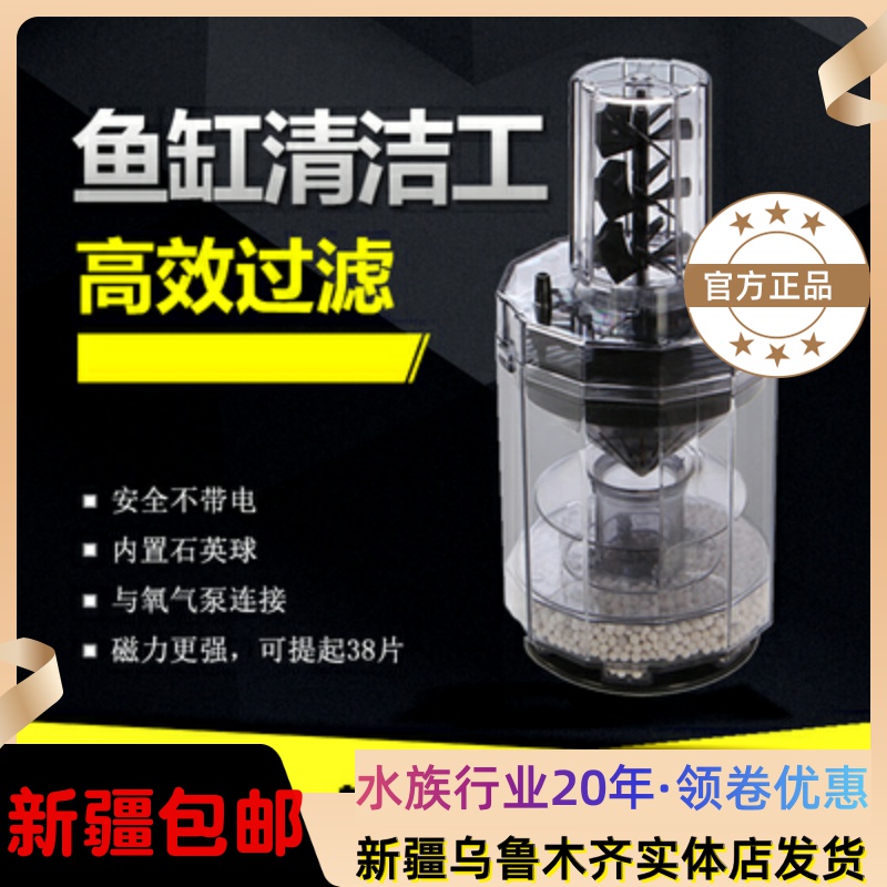 Fish Tank Shrimp Vat Pneumatic Oxygenation Filter Bacteria Aquarium With Built-in Suction Toilet Grass Cylinder Biochemical Anti-gas Lifting Purification