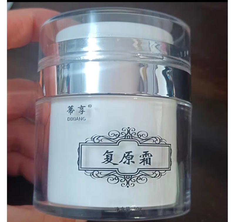 Authentic Tixiang Acne Spot Repair Cream for Pimples, Youthful Acne Scars, and Post-Acne Marks, Soothing and Restorative Skin Cream for Sensitive Skin Authentic Tixiang Acne Spot Repair Cream for Pimples, Youthful Acne Scars, and Post-Acne Marks, Soothing and Restorative Skin Cream for Sensitive Skin