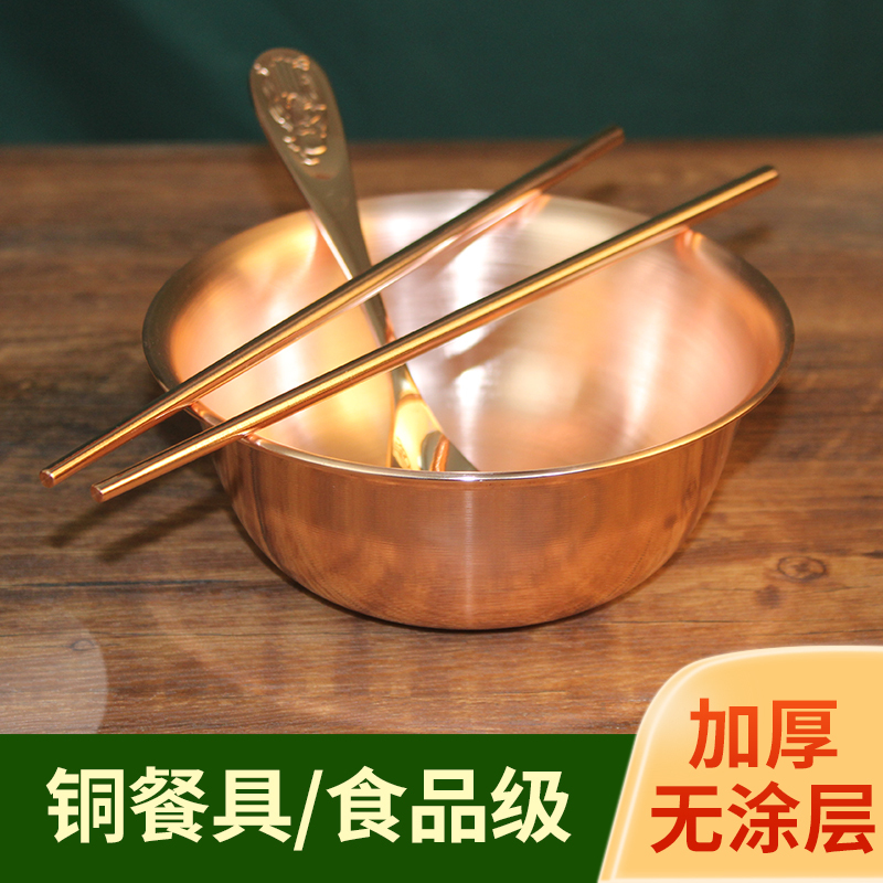 Copper Bowl, Copper Tableware, Copper Bowl, Copper Spoon, Copper Chopsticks, Pure Copper, Handmade Copper Spoon, Copper Cup, Buddhist Bowl, Copperware, Pure Copper Ornament Copper Bowl, Copper Tableware, Copper Bowl, Copper Spoon, Copper Chopsticks, Pure Copper, Handmade Copper Spoon, Copper Cup, Buddhist Bowl, Copperware, Pure Copper Ornament