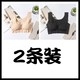 đồ lót Nhật Bản womens áo ngực thu thập dấu vòng thép áo ngực ngủ vẻ đẹp vest theo phong cách thể thao sinh viên cỡ lớn.