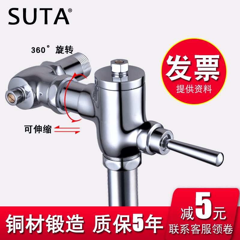 All-copper hand-pressed squat toilet flusher Horizontal manual delay valve Self-closing stool squat pit flushing valve