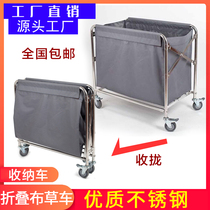 Multifunctional cleaning car storage car hotel room service car hotel cleaning car foldable cloth truck