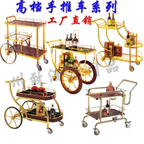 European luxury wine truck 4s shop beverage cake cart Golden service cart hotel restaurant trolley delivery cart
