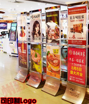 Mall floor-to-floor vertical glass display stand poster stand double-sided mobile advertising stand Water Sign signs
