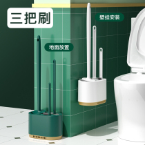 Toilet brush Home No dead angle Silicone Wall-mounted Toilet Clean Suit Hanging Wall Style Wash Toilet Thever Brush