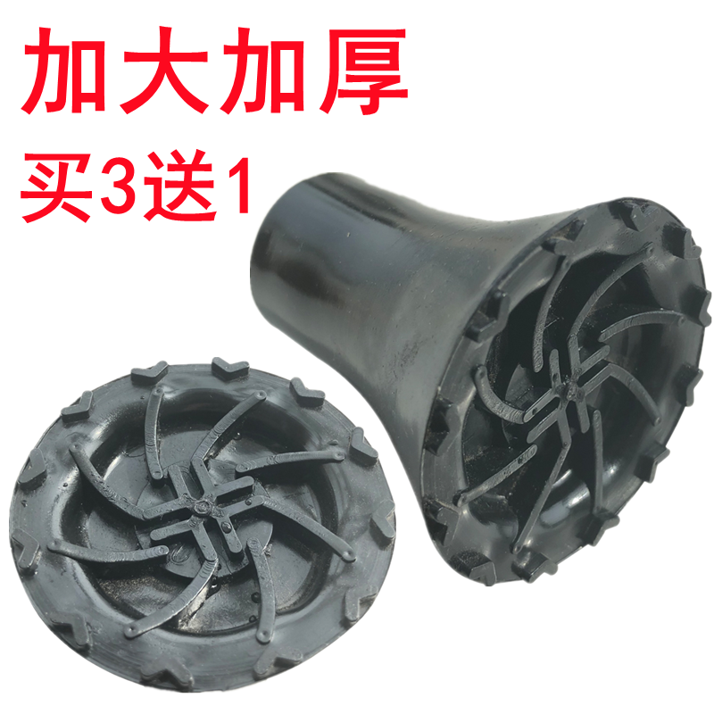 加厚防滑耐磨拐棍腋下拐杖手杖配件 木双拐脚垫胶头橡胶皮拐头