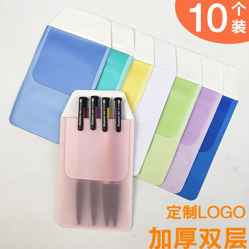 医疗护士笔袋 PVC防漏墨笔套 插笔袋多用途医生笔保护套可客制LOGO