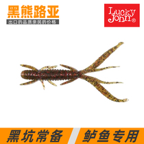 Lucky john lachizun Luya bait shrimp-type Soft Bait worms with salt and fishy bamboo shrimp pour fishing black pit bass