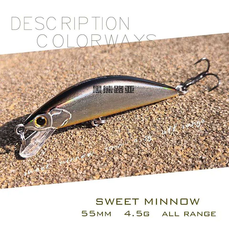 Black bear road sub bait submerged shallow diving millet Nuo stream micro-biological bionic white-striped fake bait army fish red-eyed sea bass