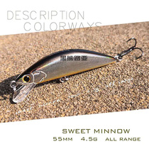 Black bear Luya bait submerged shallow diving small Minino stream Micro Bionic white bar fake bait military fish red-eyed bass