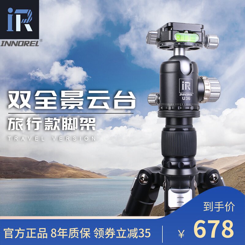 RT75C Carbon Fiber Tripod Monocular Micro Monocular Camera Camera Video Camera Professional Multifunctional Portable Tripod