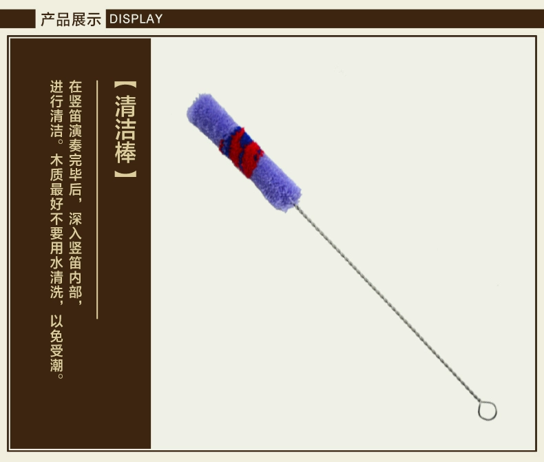 Chi Mei Gao Yin Tiếng kèn gỗ tám lỗ của Đức Sáo sáo bằng gỗ cao cấp 8 lỗ - Nhạc cụ phương Tây đàn guitar yamaha