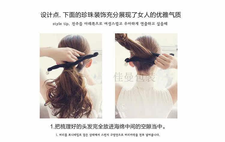 Extension cheveux - Chignon - Ref 235963 Image 7