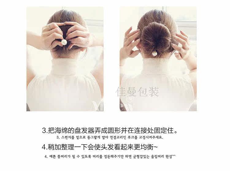 Extension cheveux - Chignon - Ref 235963 Image 9