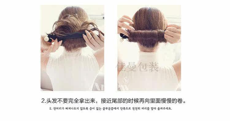 Extension cheveux - Chignon - Ref 235963 Image 8