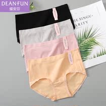 Butterfly Anven Panties Briefs Lady Briefs Pure Cotton Crotch Mid-Waist Flat Corner Briefs Hip Fine Chinlon Soft Breathable Pants Head
