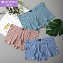 Butterfly Anven Panties Mens Unscratched Mens Underwear Mid-Waist Flat Corner Soft And Breathable Modale Business Four-corner Pants Head