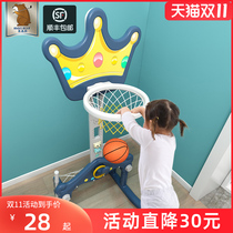 Megao Bear Childrens Basketball Hoop Indoor Lifting Baby Shooting 1-2-3-6 Years Old Boy Home Football Frame