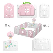 Megao Bear Childrens Game Fence Foldable Safe Infant Toddler Baby Small Fence Door Single Chip Accessories
