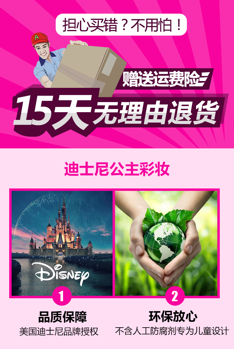 Disney mỹ phẩm an toàn không độc hại công chúa thiết lập chơi hộp trang điểm nhà Xiaoling đồ chơi cô gái hiệu suất đồ chơi trang điểm cho bé