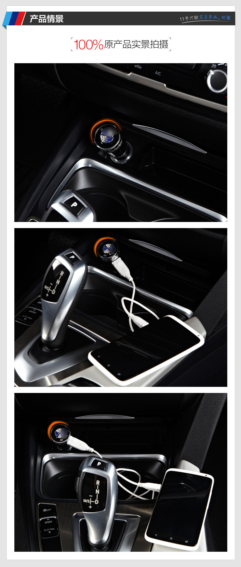 1174-车载充电器_09