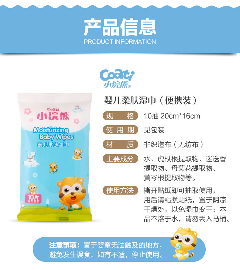 Khăn lau tay cho bé nhỏ 10 chiếc khăn lau trẻ em cầm tay khăn ướt cho bé giá tốt