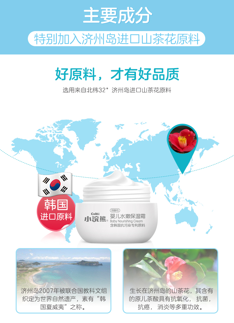 Kem dưỡng ẩm cho bé Baby Raccoon Kem dưỡng ẩm cho trẻ sơ sinh Baby Face Winter Winter Moisturising Skin Care 50g - Sản phẩm chăm sóc em bé tắm elemis sữa tắm