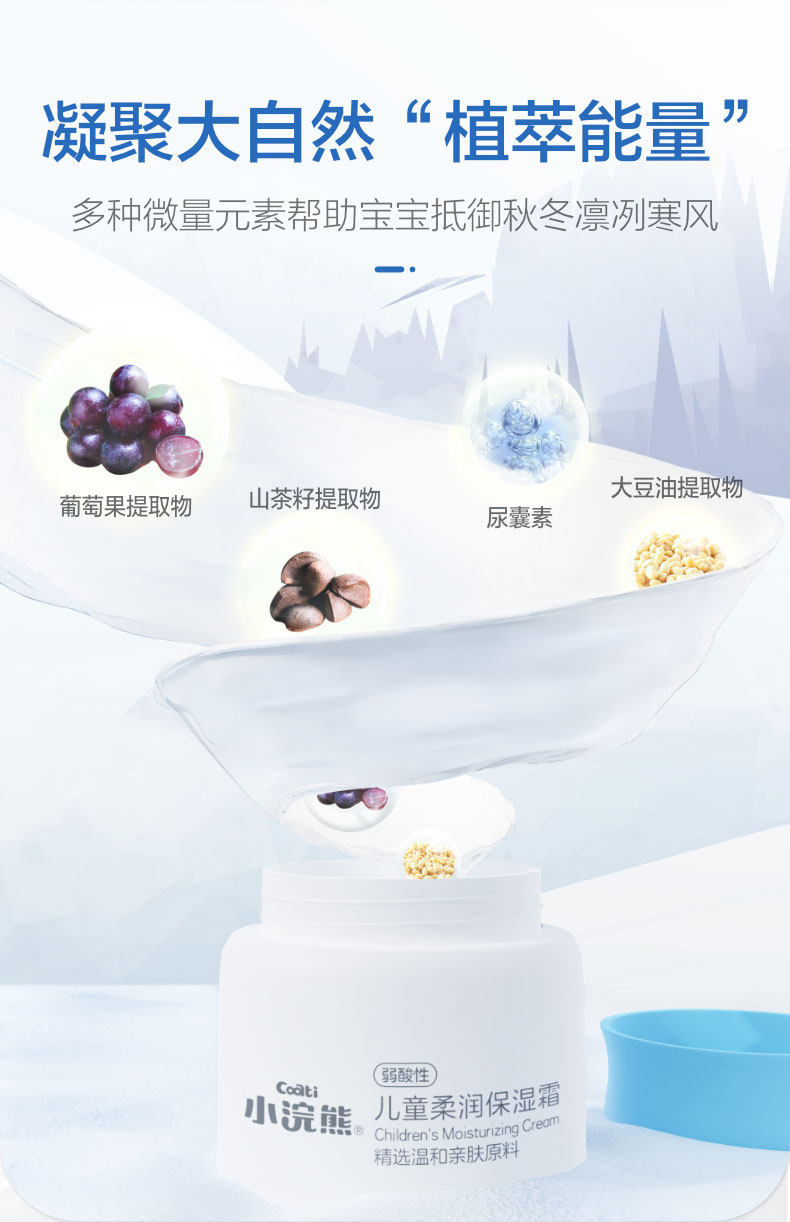 Ребенок лосьоны/кремы None Coati