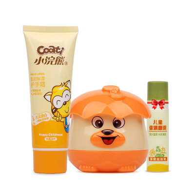 小浣熊儿童保湿霜护手霜唇膏3件套