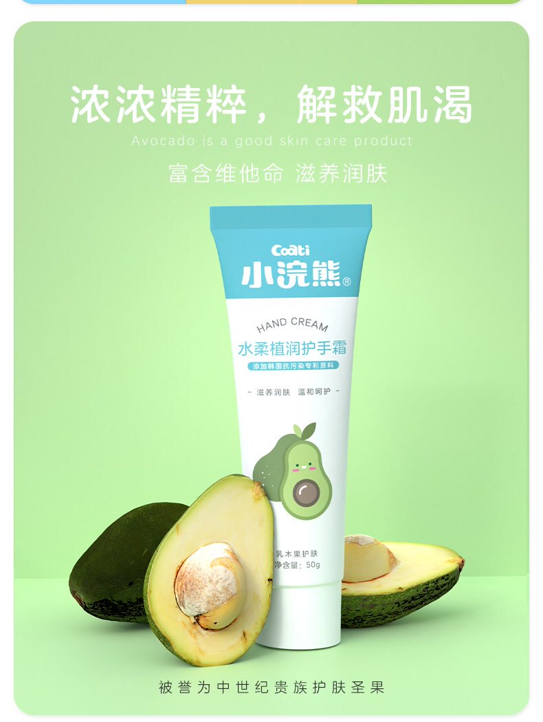 Ребенок лосьоны/кремы None Coati